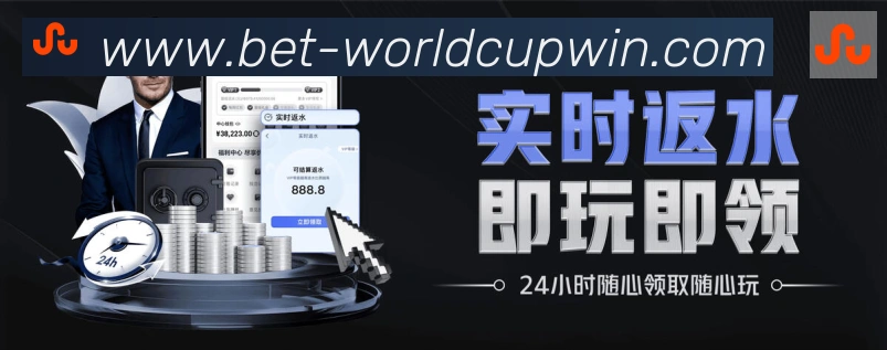体育赛事直播